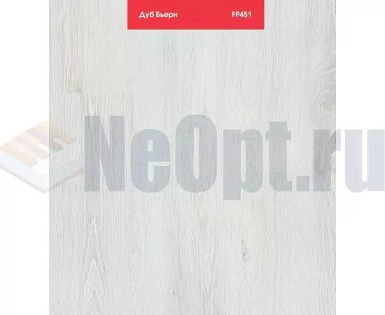 Ламинат Floorpan Red Дуб Бьёрн FP451, изображение 2