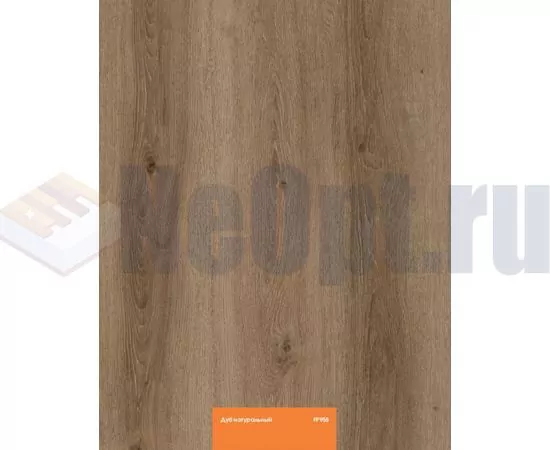 Ламинат Floorpan Orange Дуб натуральный FP955