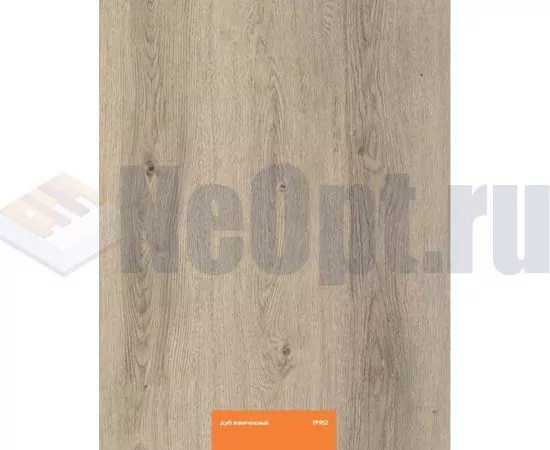 Ламинат Floorpan Orange Дуб жемчужный FP952